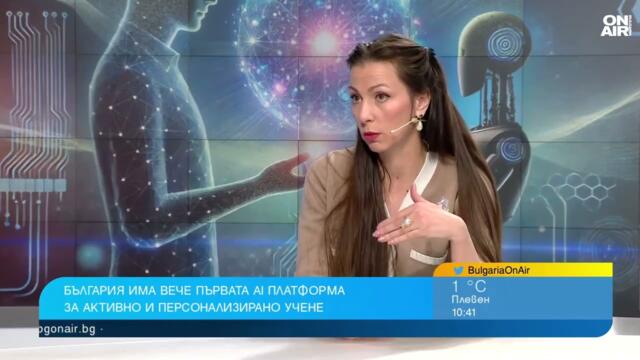 AI измества традиционното учене в България