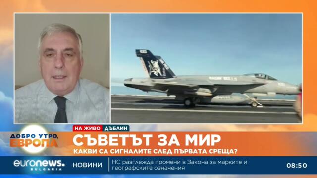 Ивайло Калфин: България не трябваше да подписва договора за участие в Съвета за мир на Доналд Тръмп
