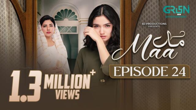 Maa Episode 24 (Subtitles) 19th February 26 | Aina Asif - Ahmed Rafique - Sunita Marshall | Green TV