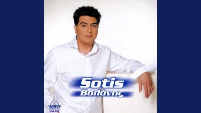 O kathreftis