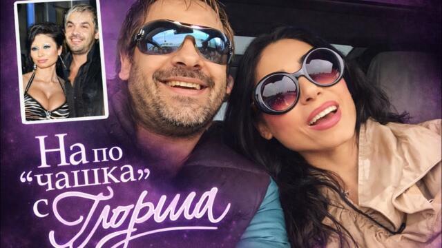 Защо мълчаха 16 години? Анджелика и Радослав Петрови от Big Brother Family проговарят