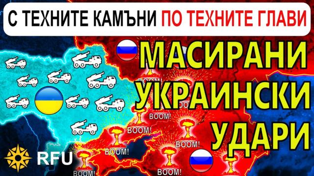 16 Фев: Милиони ИЗМРЪЗНАЛИ! Руски губернатори ПРИЗОВАВАТ към ЕВАКУАЦИЯ | Анализ на войната в Украйна