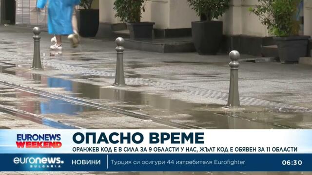 Интензивни валежи от дъжд и сняг в Централна, Северна и Източна България