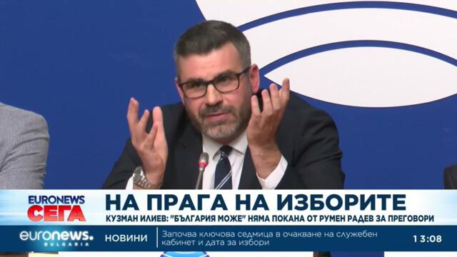 "България може" няма покана от Румен Радев за преговори