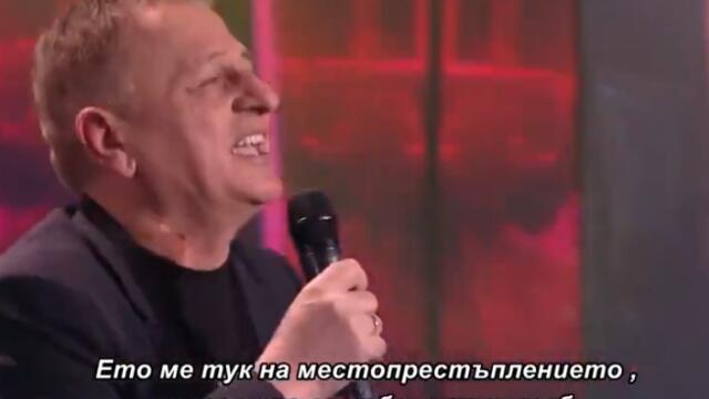 Rade Lackovic - Mesto zlocina  (Tv Grand 16.02.2026.) bg sub