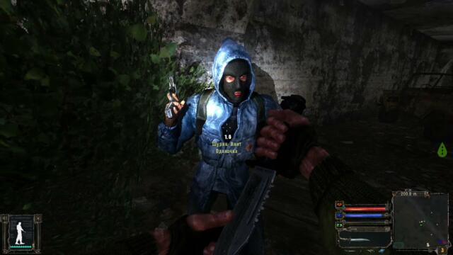 Оружие убери! Все варианты фраз + анимация. Сталкер Тень Чернобыля😂деревня новичков. Кордон