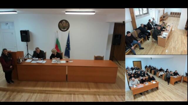Извънредно заседание на Общински Съвет 17.02.2026г