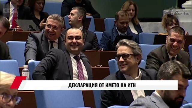 ДЕКЛАРАЦИЯ ОТ ИМЕТО НА ИТН С ДАННИ ЗА СТОИЛ ЦИЦЕЛКОВ