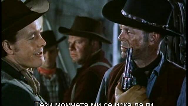 Сребърната мина (Silver Lode 1954) 1/2