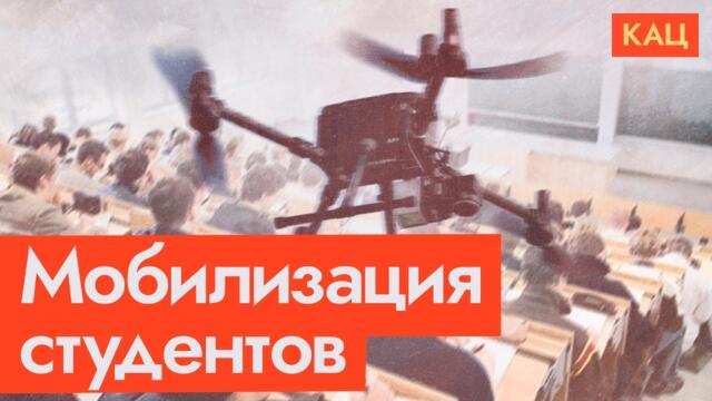 ВУЗы обманом отправляют студентов на войну | Это важно знать каждому (English subtitles) @Max_Katz