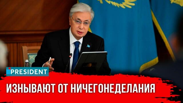 «Левобережные» люди, сомнительные дискуссии и провал цифровизации | President