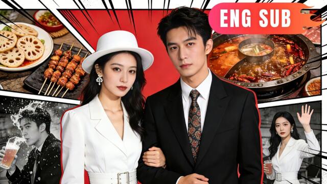 [ENG SUB]✨A Northeastern Girl in a Cliché Novel: Serving Dumplings & Taking Down Villains.#drama