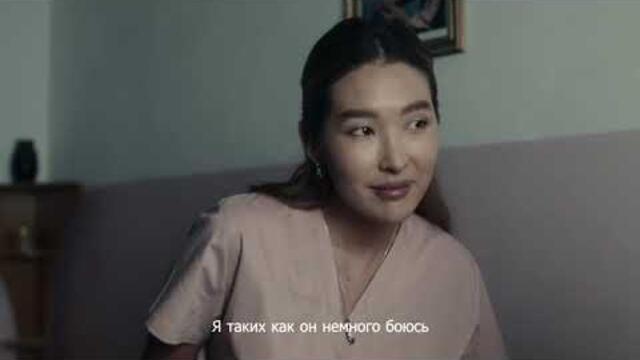 Аян | трейлер (русские субтитры)