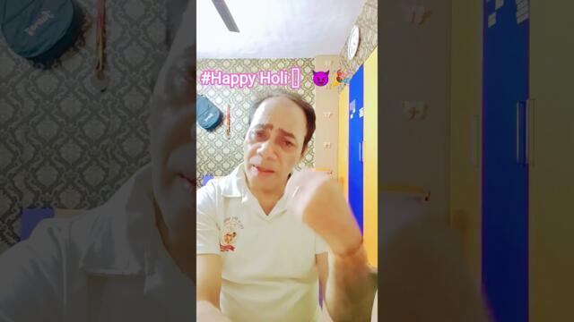 #happy Holi #funnysong #song #funny #comedy