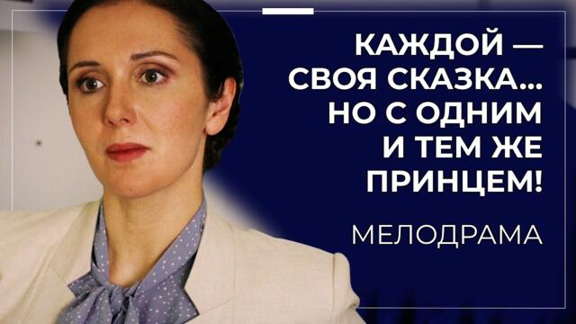 ЛЮБОВНЫЙ ТРЕУГОЛЬНИК? НЕТ — КВАДРАТ! 💥СЕРИАЛ, КОТОРЫЙ ВЫ ТОЧНО ДОСМОТРИТЕ ДО КОНЦА! | Фильмы о любви
