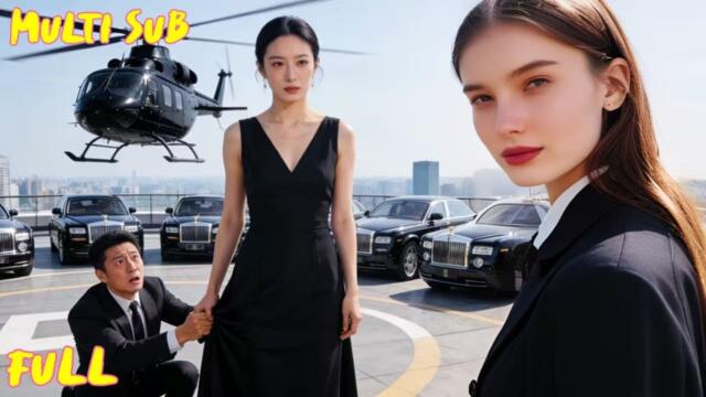 【FULL】掉馬後我讓渣男的公司破產了🔥#咸俊旭 #方雪婷 #马明屿 首富千金失憶賣包子，供出個白眼狼！他竟聯手小三踩我上位？記憶甦醒當場掉馬，百億爹派直升機炸街接駕！渣男悔斷腸？[ZYDJ] 2026-02-22 11:33