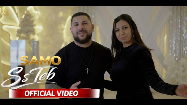 Ork Balkan – Samo S Teb 🎶 (OFFICIAL VIDEO) 🔥 HIT 2026 🎶