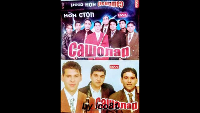орк.Сашолар - Кюек 252.