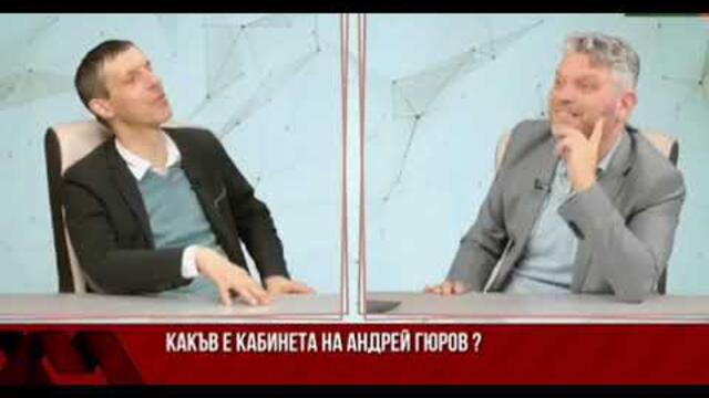 Кой, кой е в новото правителство...