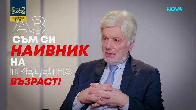 Вальо Михов: Бях на прага между живота и смъртта