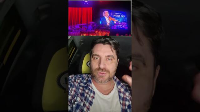 Залязващи "звезди"