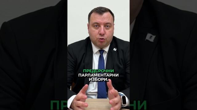 🇧🇬 Честита победа българи! Ограничиха секциите в чужбина- Възраждане