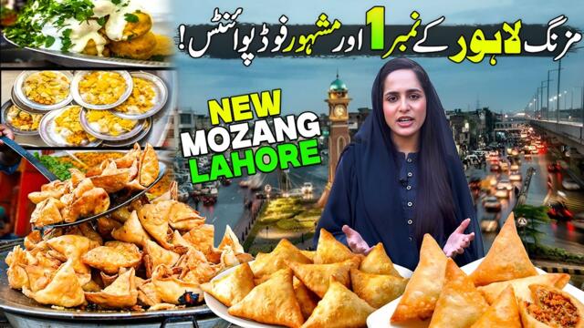 Lahore's New Mozang Food Street | Best Lahori Samosa & Dahi Bhally | Iftar Bites | Discover Pakistan