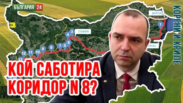 Как македонци с български лични карти регистрират фирми, после фалират и завличат с милиони общините