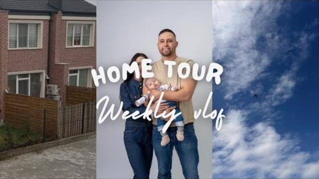 HOME TOUR НА КЪЩАТА НИ В ПЛОВДИВ//СМЕНИХМЕ ПЕДИАТЪРА//ПЪРВА ФОТОСЕСИЯ С АЛЕН