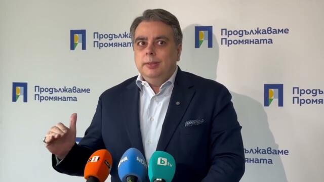 Асен Василев: Радев да излезе на протеста в сряда и да се заяви