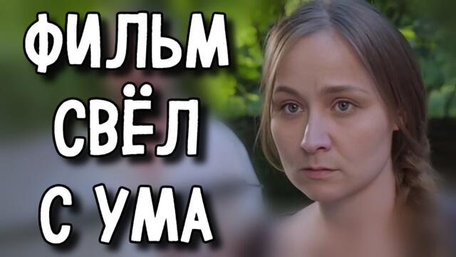 МЕЛОДРАМА КОТОРУЮ НЕВОЗМОЖНО ЗАБЫТЬ! ЛУЧШЕЕ КИНО НА ВЕЧЕР! «Светка» СЕРИАЛ 2026
