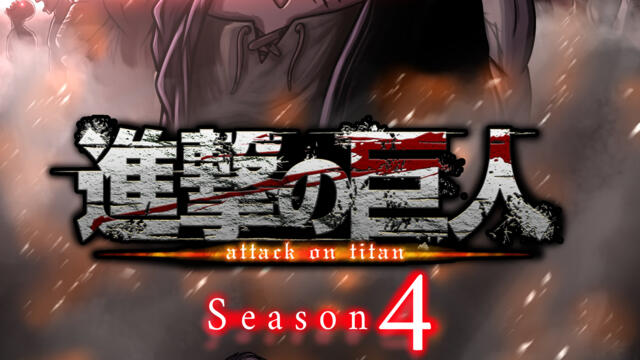 Shingeki No Kyojin S4 - Ep.28 BG subs (финал на сезона)