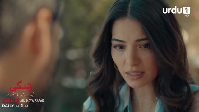 Zindagi Aik Naya Safar | Episode Teaser 20 | Turkish Drama | New Life | Yeni Hayat