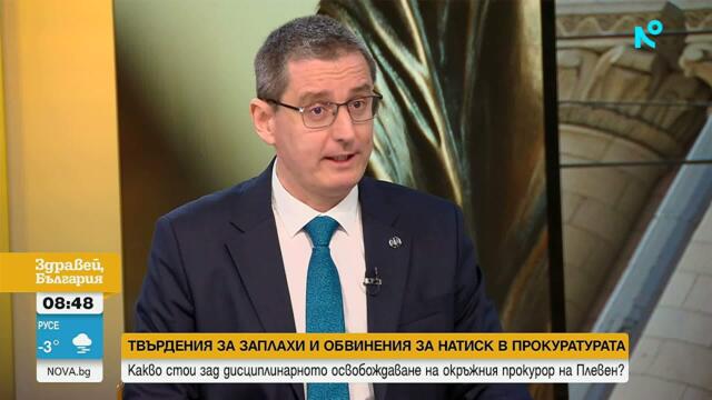 Владимир Николов за задкулисните отношения в прокуратурата и натиска от Борислав Сарафов