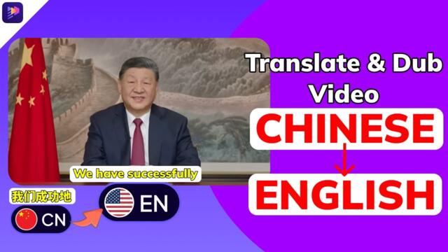 How to Translate Chinese Video to English Subtitles | Translate & Dub Chinese Video to English