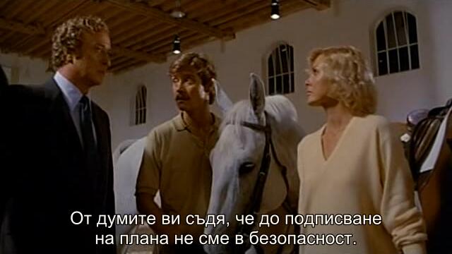 Планът Холкрофт (The Holcroft Covenant 1985) 1/2