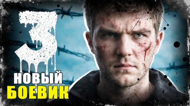 ОН ДОБЫЛ ДОКАЗАТЕЛЬСТВА И ПОДПИСАЛ СЕБЕ ПРИГОВОР! Горячая точка-3 | 9-12 серии | Сериал 2026