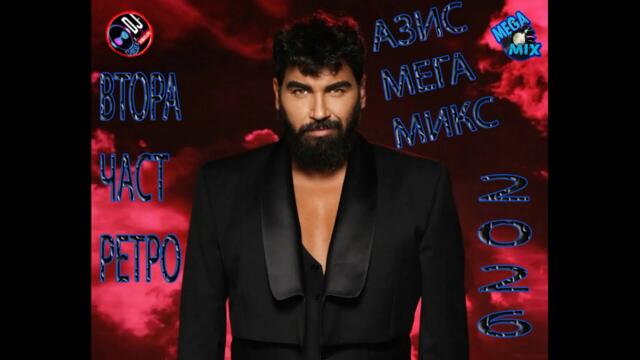 AZIS MIX #2 / АЗИС РЕТРО МЕГА МИКС - 2-РА ЧАСТ