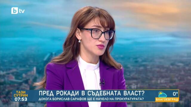 Десислава Петрова: Прокуратурата не може да бъде заложник на един човек и на неговата воля - bTV
