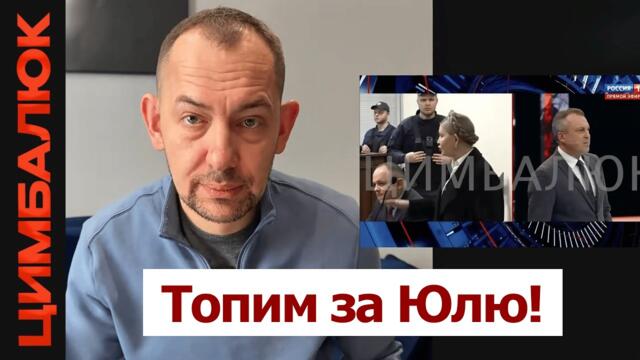 На болотах выбирают президента Украины. Не поверите, кто в кандидатах!