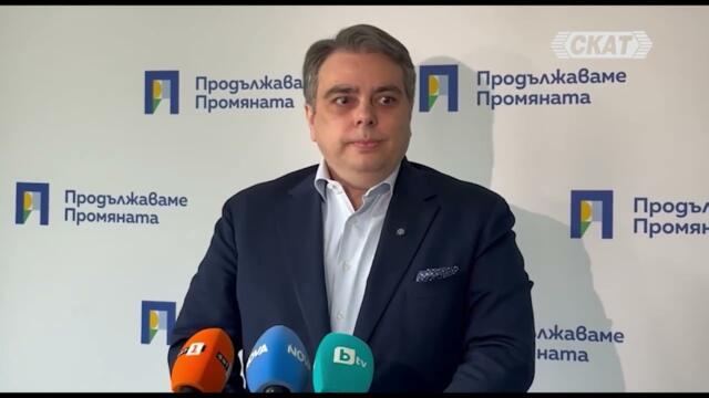 ПП ще свалят Сарафов с протест, а пък Борисов се е спекъл за изборите