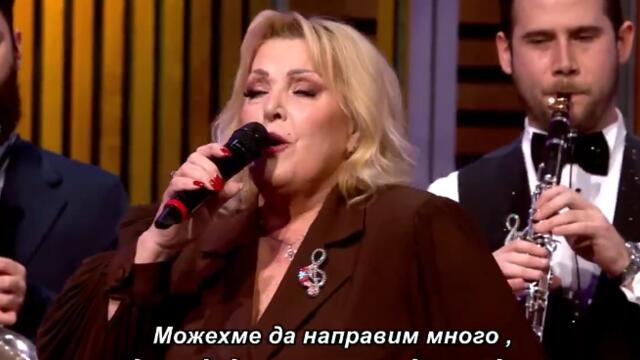 Snezana Djurisic - Kad bi jos jednom pokusali - (LIVE) - bg sub