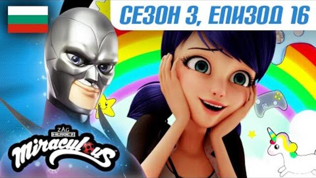 ГЕЙМЪР 2.0 – Цял епизод 🇧🇬 | БГ АУДИО | Сезон 3 Епизод 16 | Мега-чудесата на Калинката и Котарак