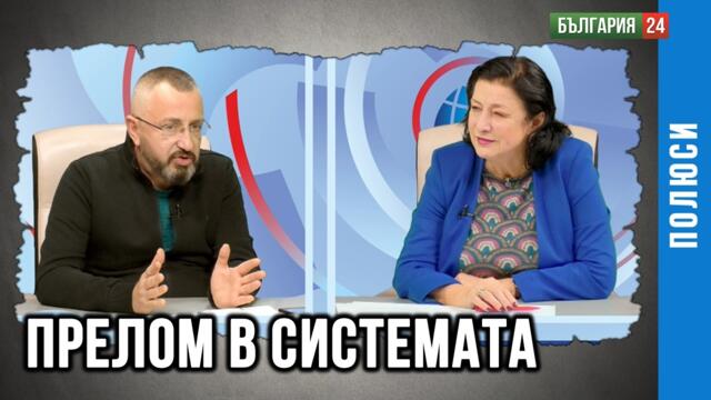 Критични срещи с цунами от събития - Валентин Кардамски