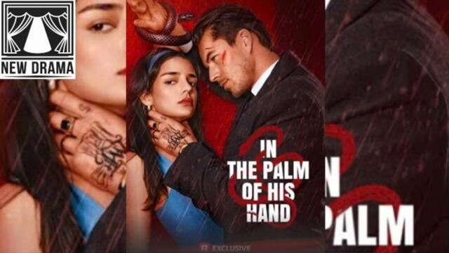 In the palm of his hand - Full