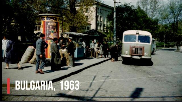 Bulgaria, 1963