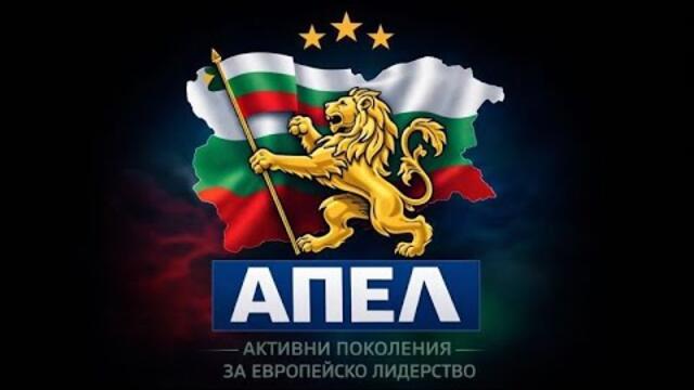Среща на канала – пълен разбор