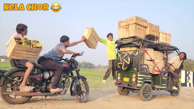 New funny comedy videos | Kela chor Nonstop play video #funny #fun #comedy #funnycomedy