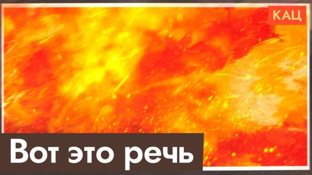 Обращение к нации, с которого началась война (English subtitles) @Max_Katz