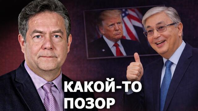 Николай Платошкин о предложении президента Токаева